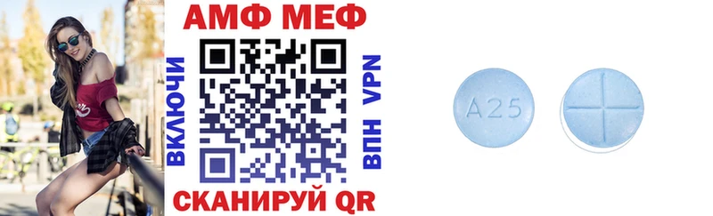 хочу   Советская Гавань  АМФ Розовый 