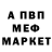 Амфетамин 97% SaschokK RF
