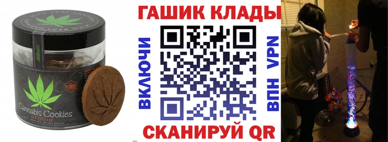 Еда ТГК конопля  Советская Гавань 