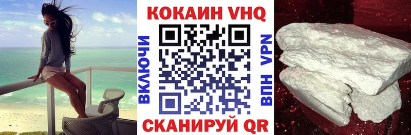 КОКАИН Эквадор Советская Гавань