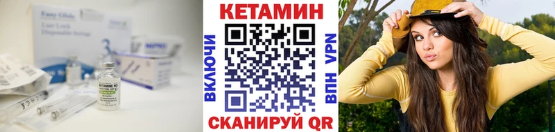 мега tor  Советская Гавань  КЕТАМИН ketamine  купить  сайты 