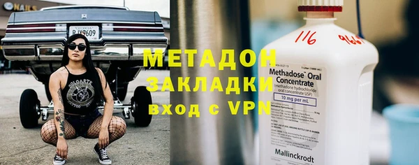 ALPHA-PVP Бежецк