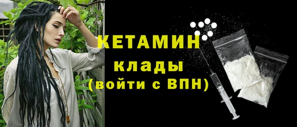 ALPHA-PVP Бежецк