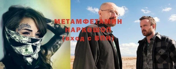 прущий лед Навашино