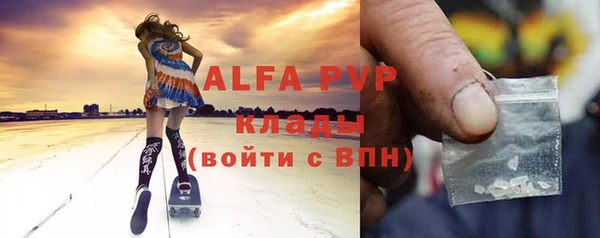 прущий лед Навашино