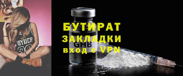 прущий лед Навашино