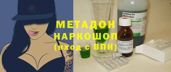 марки nbome Надым