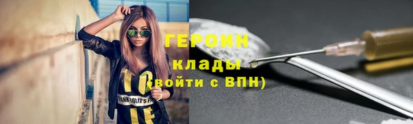 ГАЛЛЮЦИНОГЕННЫЕ ГРИБЫ Сковородино