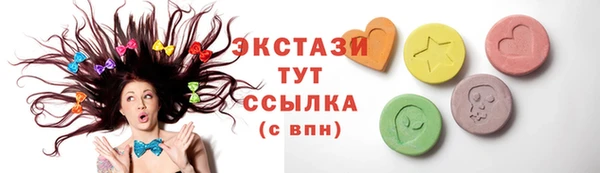 марки nbome Надым