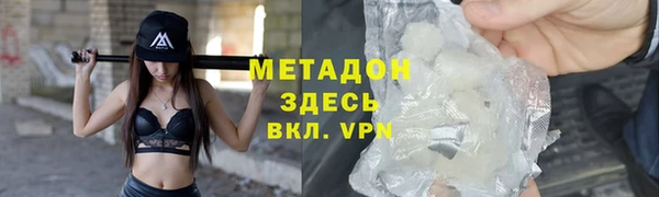 марки nbome Надым