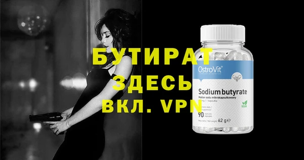 прущий лед Навашино