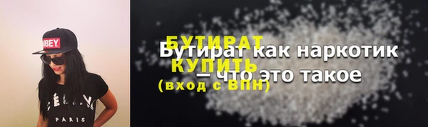 марки nbome Надым