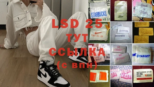 марки nbome Надым