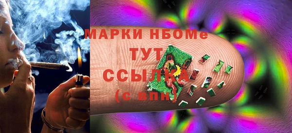 марки nbome Надым