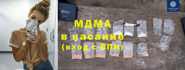 марки lsd Белая Холуница