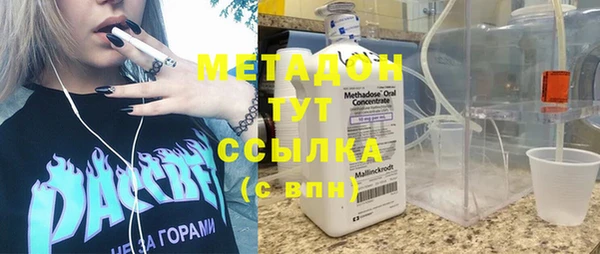 ALPHA-PVP Бежецк