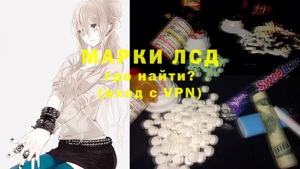 марки nbome Надым