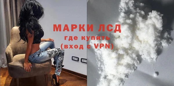 прущий лед Навашино