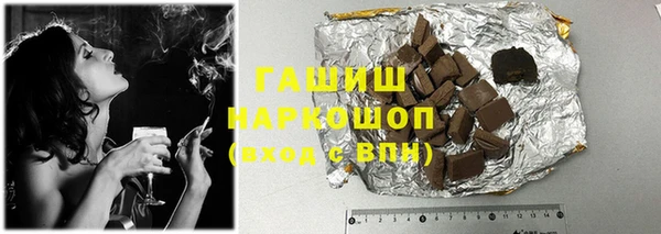 марки lsd Белая Холуница