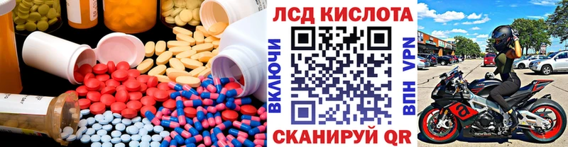 где найти   KRAKEN маркетплейс  Лсд 25 экстази кислота  Советская Гавань 