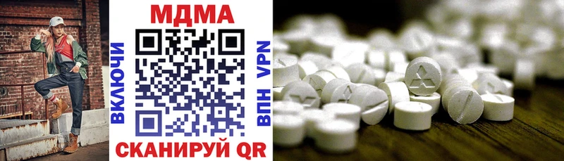 MDMA молли  купить  сайты  Советская Гавань 