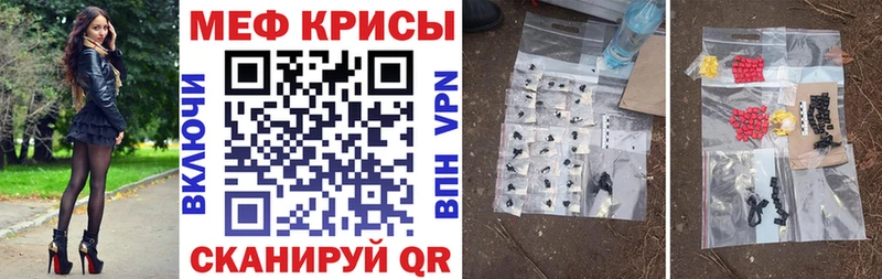 МЯУ-МЯУ 4 MMC shop клад Советская Гавань цены наркотик