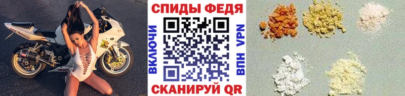 как найти закладки  Советская Гавань  Первитин винт 