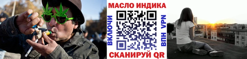 Дистиллят ТГК вейп  Советская Гавань 